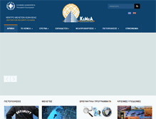 Tablet Screenshot of kemea.gr